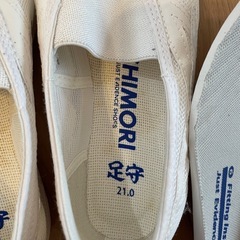 上履き　21.0㎝の画像