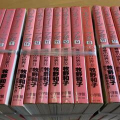 ハイティーンブギ１巻から19巻までの画像