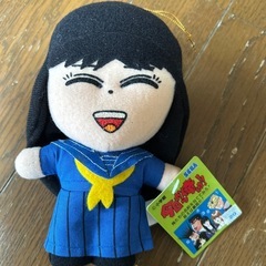 今日から俺は　京子さん　ぬいぐるみ