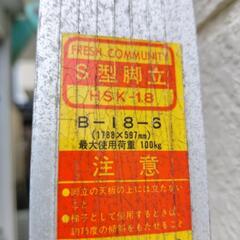 脚立6段の画像