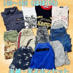 【ほぼ150cm目安】男児向け夏服11点セット