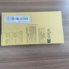 iPhone16PROカバー3点セットの画像