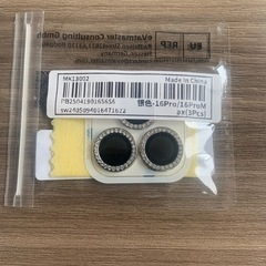 iPhone16PROカバー3点セットの画像