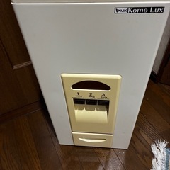 米びつ