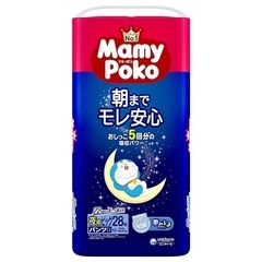 【夜用】マミーポコビッグサイズ　オムツ　26枚