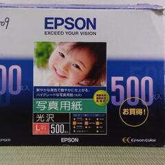 （お取引き予定）【EPSON】 写真用紙  光沢L判