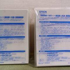 【EPSON】 写真用紙  光沢L判の画像