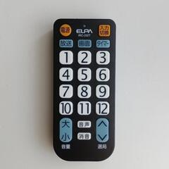 【動作良好】MITSUBISHI
32ｲﾝﾁ 液晶カラーテレビ LCD-H32MXW75の画像