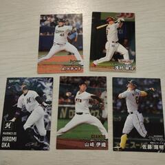 プロ野球 トレーディングカードセット