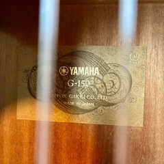 クラシックギター YAMAHA G-150（日本製ビンテージ）の画像