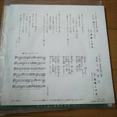  レコードの画像