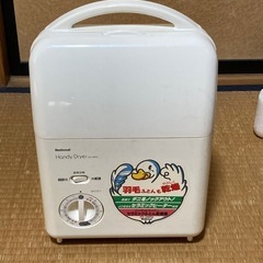 布団乾燥機
