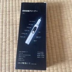 超音波歯クリーナー　口腔洗浄器　新品の画像