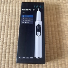 超音波歯クリーナー　口腔洗浄器　新品