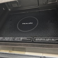 【20%OFF！！早い者勝ち】シャープ SHARP ウォーターオーブン HEALSIO（ヘルシオ） 26L ホワイト 1段調理 AX-MP200-Wの画像