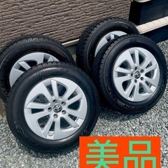 早い者勝ち！2022年製 国産スタッドレス 195/65R15 ...