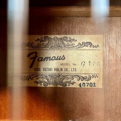 クラシックギター Famous G-120（木曽鈴木製・ソフトケース付き）の画像