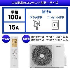 Comfee CYA-221A(W) [エアコン (主に6畳用)]２０２４年製・新品未開封を特価３９，８００円にてご提供いたします・別途取付工事費が必要です！の画像