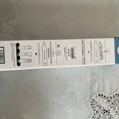 
ソーダストリーム　詰め替えガス