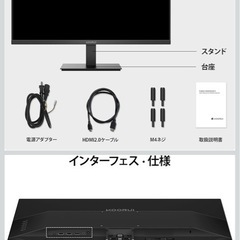 【新品未使用】18,908円 >> 9,900円モニター27インチ （100Hz / 1ms）の画像