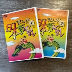DVD まんが 日本昔ばなし第1巻〜10巻（第1集〜2集） (しょう