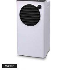 MAXZEN スポットクーラー