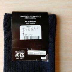 【未使用品】LAMVIN　ランバン　靴下の画像