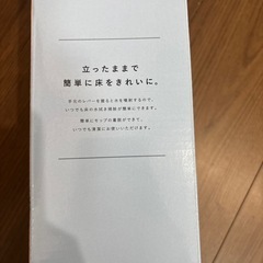 新品★スプレー床拭きモップの画像