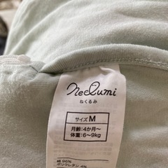 【決まりました】スワドル　ネクルミM　天使の羽（ブルー）　の画像