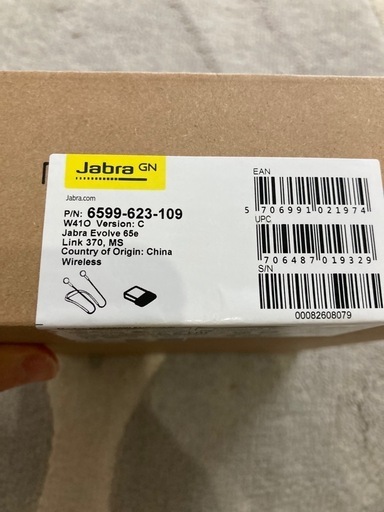 Jabra   Evolve 65 e