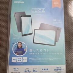 アイリスオーヤマ　タブレットガラスフィルムの画像
