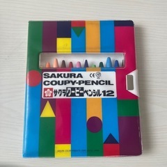 サクラ　クーピーペンシル12色