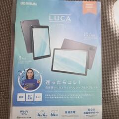 アイリスオーヤマ　タブレット８インチのカバーの画像