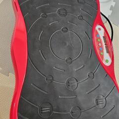 ブルブルマシーンの画像