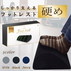 ＼ランキング1位獲得／＜あす楽＞人気youtuberも紹介!!足...