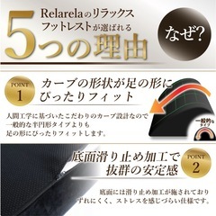 ＼ランキング1位獲得／＜あす楽＞人気youtuberも紹介!!足枕 フットレスト  低反発 クッション 足置き デスク 大きいサイズ 足が沈み込みすぎない硬めタイプ オフィス デスクワーク 足置きクッション 足用クッション 足置き台 ふっとレスト ReLarelaの画像