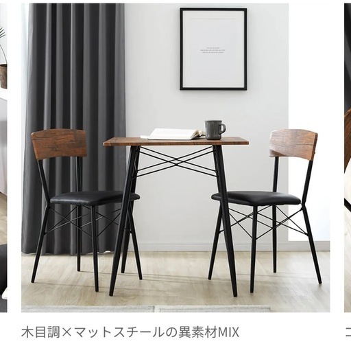 決まりました　LOWYA ダイニングテーブル&チェア 3点セット