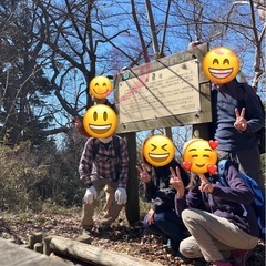 大人の遠足クラブ