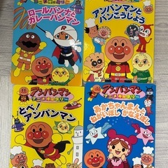 アンパンマン絵本セットの画像