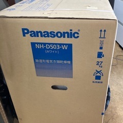 パナソニック 5.0kg 電気衣類乾燥機(ホワイト) ホワイト ...