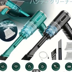 人気！新品 ポータブル掃除機 ハンディークリーナーの画像