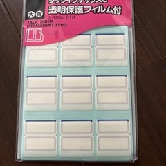 インデックス　透明保護フィルム付き