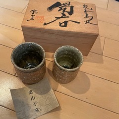 案山子焼湯呑みペア
