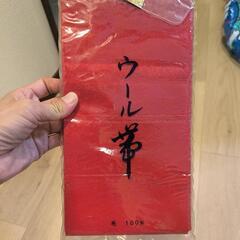 断捨離中　浴衣の帯