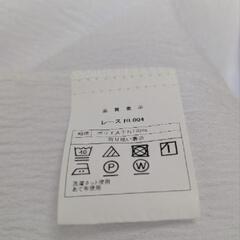 ニトリ　遮熱・遮像レースカーテン（2）の画像