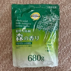 入浴剤の画像