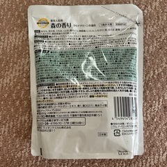 入浴剤の画像