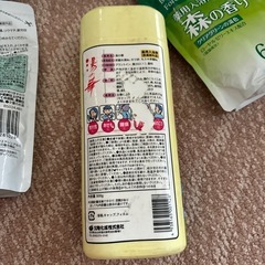 入浴剤の画像