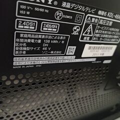 テレビの画像