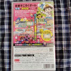 ※売約済※Used品 ニンテンドースイッチ コナミ 桃太郎電鉄～昭和 平成 令和も定番！～の画像